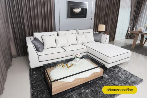 ชุดมิลาด้า MILADA<br>โซฟาโมเดิร์น L-shape