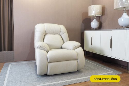 ชุดวิกเตอร์ VICTOR <br> รีไคลเนอร์โซฟา