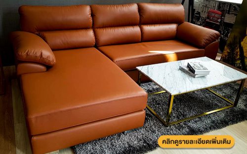 ชุดออทั่ม AUTUMN L-shape <br>โซฟารับแขก เข้ามุม