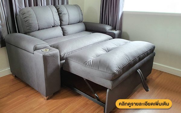 ชุดเฟลิเซีย FELICIA 2 SEAT <br>โซฟาเบด