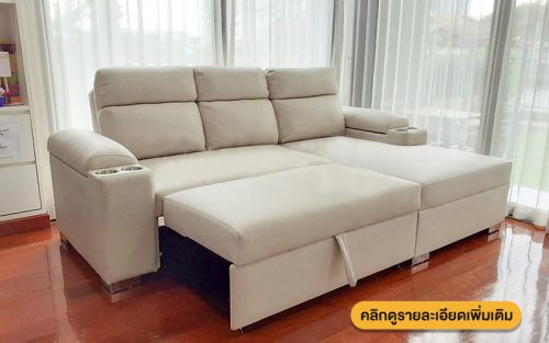 ชุดโอลิเวีย OLIVIA L-Shape <br>โซฟา L-shape โซฟาเบด