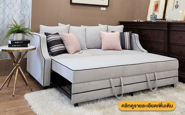 ชุดเรนนี่ RENNY <br>โซฟาเบด