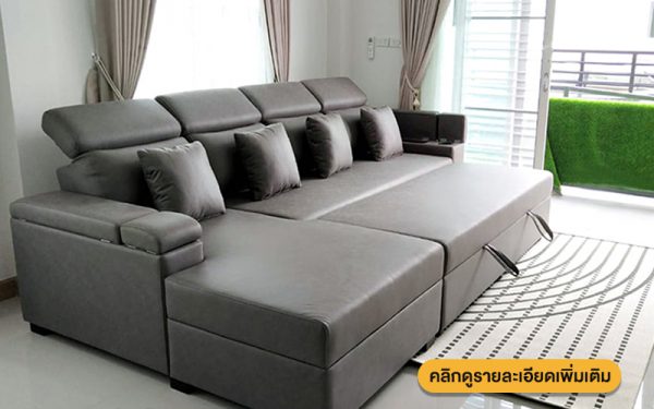 ชุดรอนด้า RONDA 4 SEAT <br>โซฟา L-shape โซฟาเบด